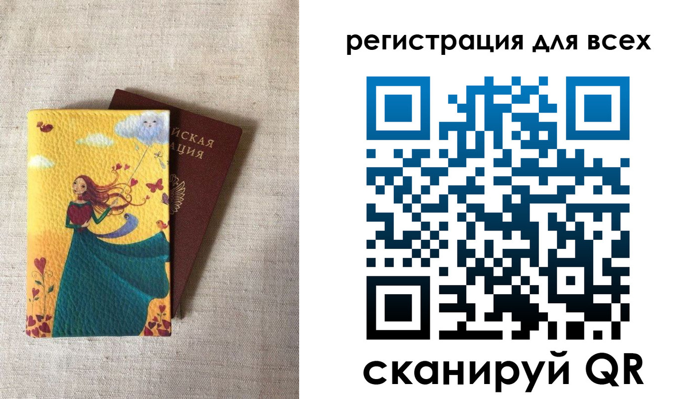 прописка законно в Новоалександровске